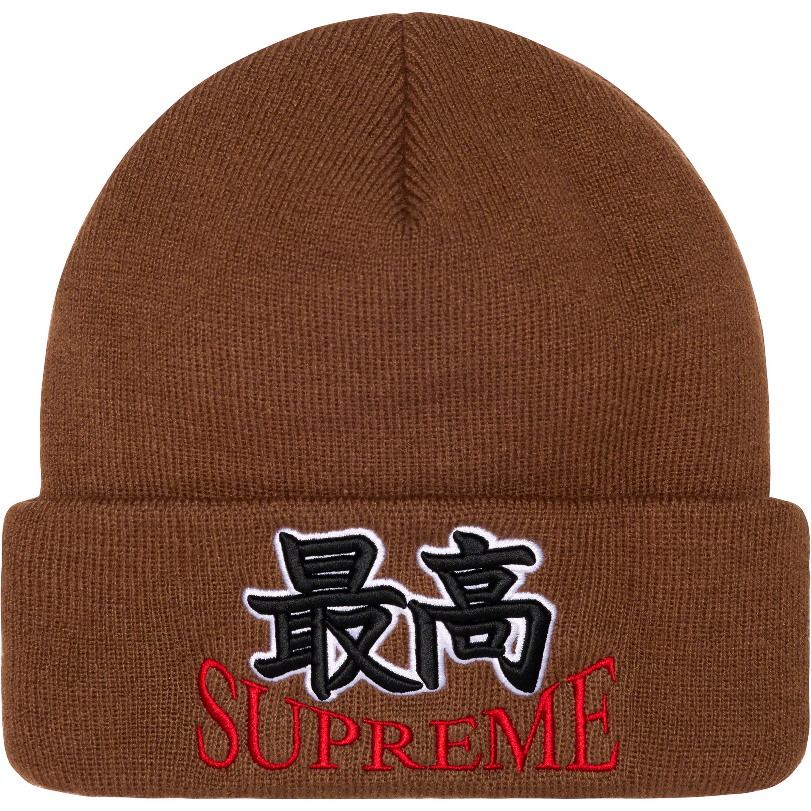 God Beanie view 11